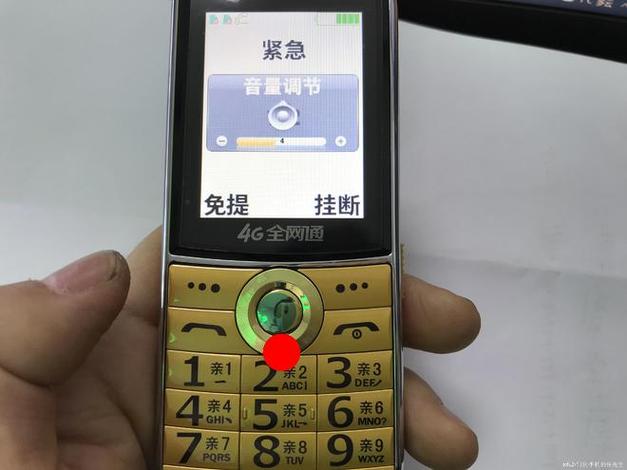老人手机按键没有声音怎么调