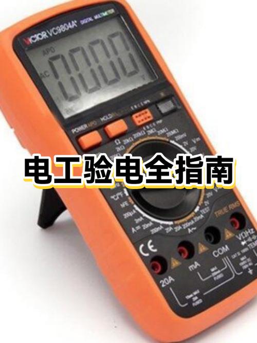 50岁学电工还有用吗