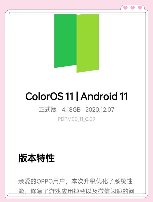 coloros11主题下载