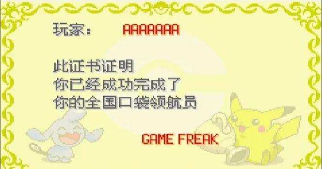 漆黑的魅影5.0攻略游戏截图