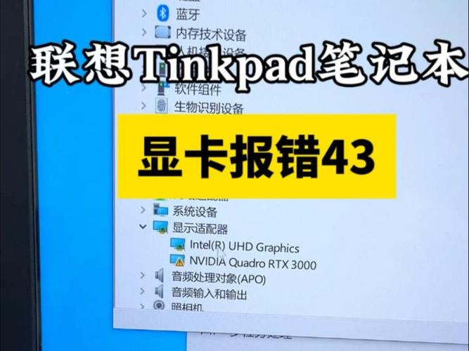 任务管理器不显示显卡型号图标