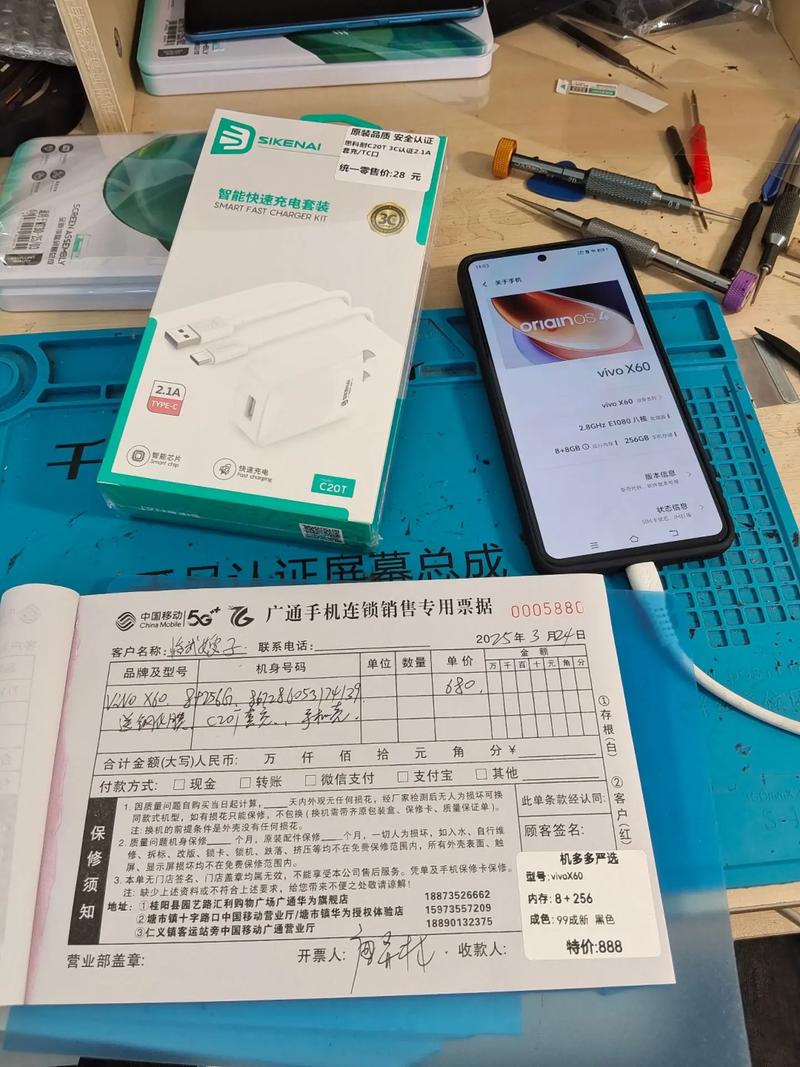 vivo官网买手机发什么快递