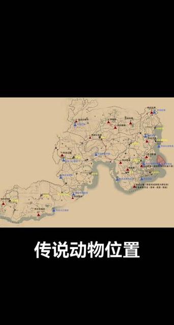 荒野大镖客线上没动物