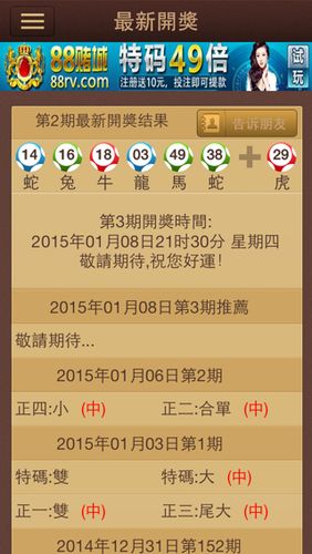 今天平码出什么