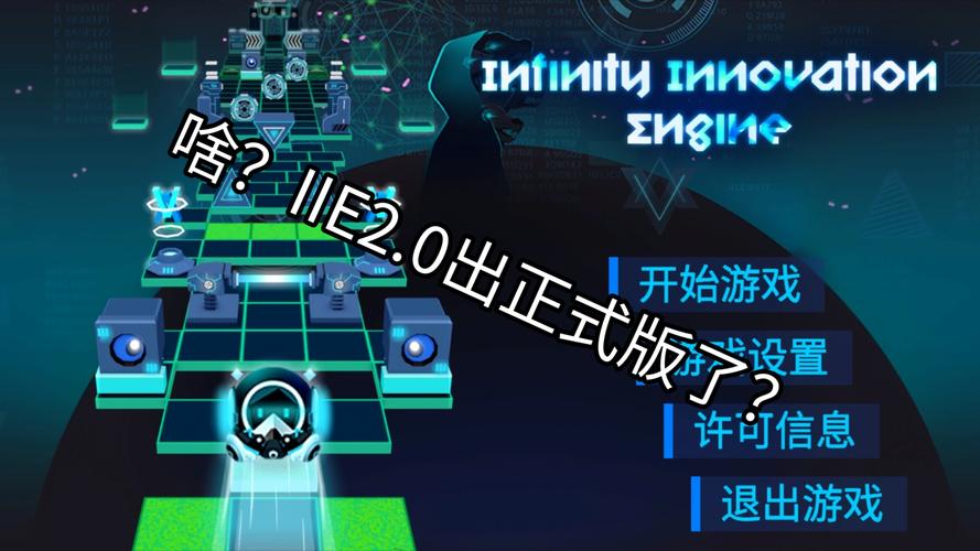 IIE下载最高版本截图