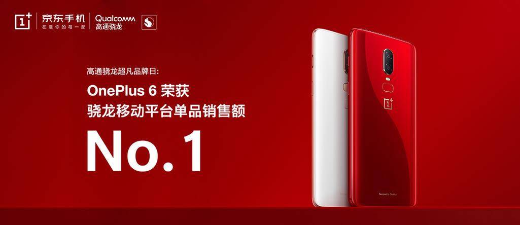一加手机系统有广告吗