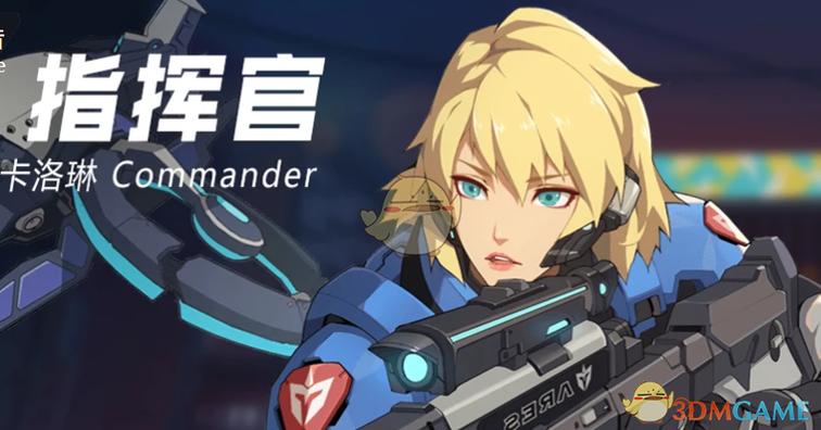 王牌战士侦查和感应