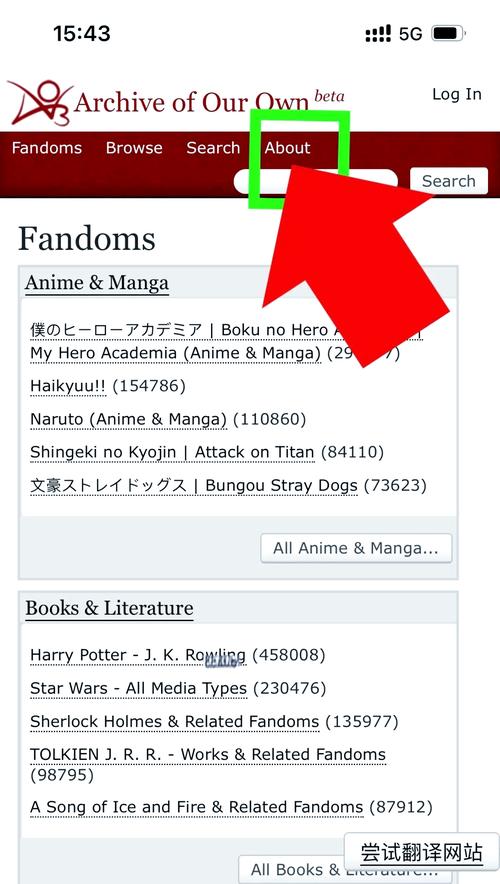 30 07 ao3发文教程