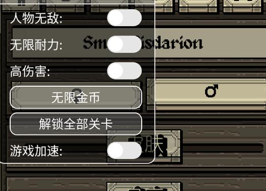 网吧模拟器2内置作弊菜单下载游戏截图