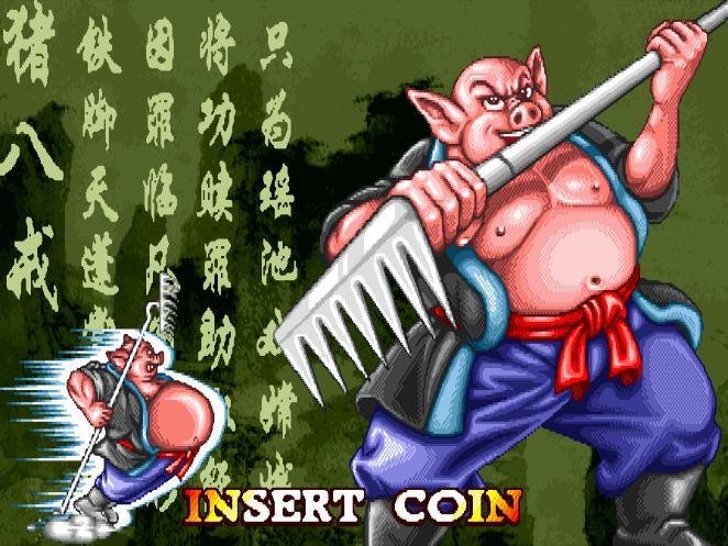 西游释厄传猪八戒大招