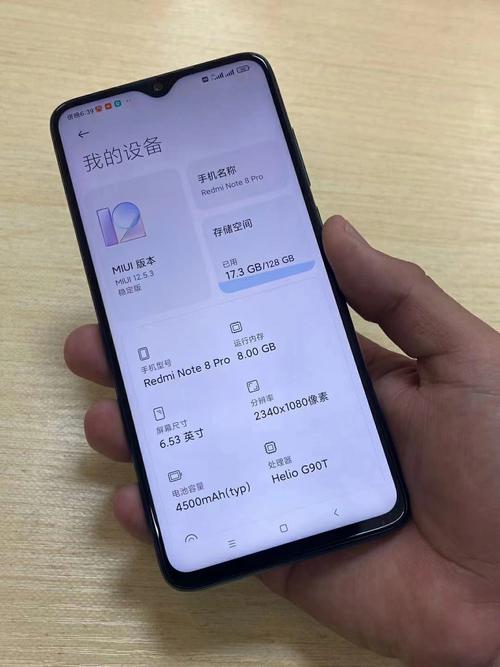 红米note8pro固件下载