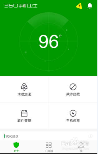 如何搞封掉别人微信号