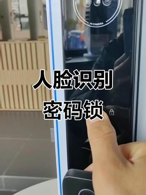 支付密码怎么改成人脸识别