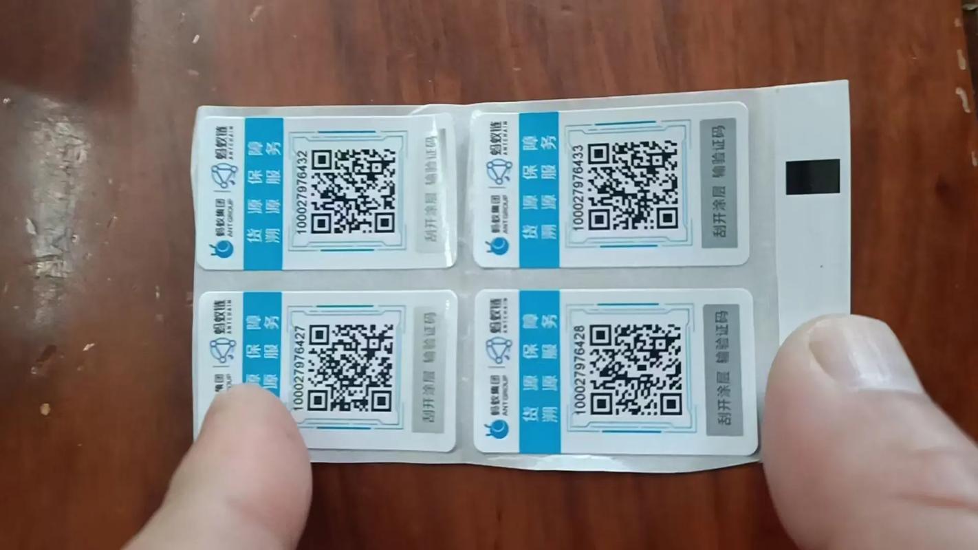 蚂蚁盒子打码录入怎么弄缩略图