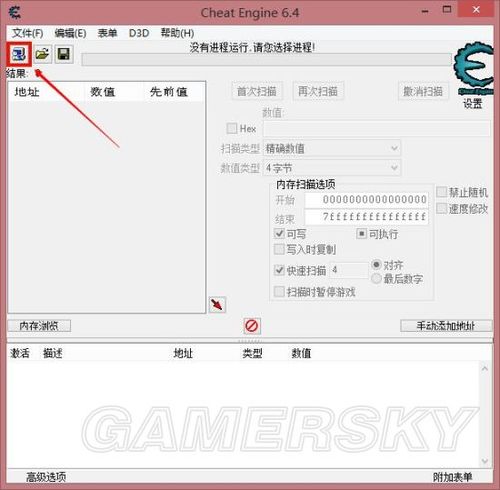 巫师3控制台代码关闭