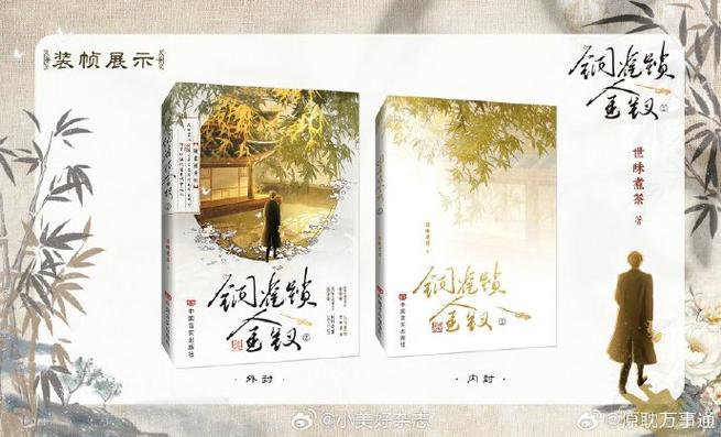 原耽正版书在哪里买