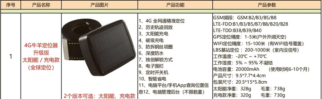 华为手机的虚拟按键在哪里