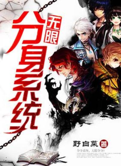 无错小说网