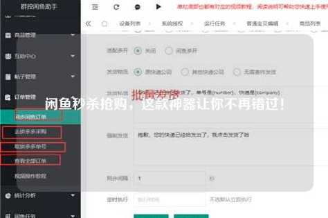 闲鱼pdf属于什么类别