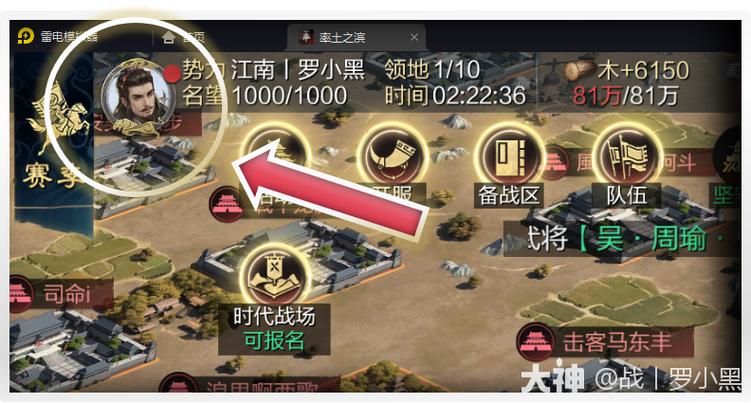 率土之滨荣誉怎么算的