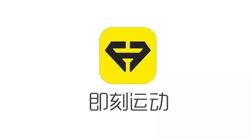 即刻是什么平台