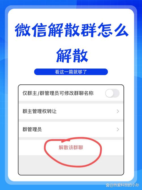 微信解散的群,能恢复吗?