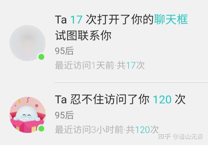soul多久会显示很久不回来了