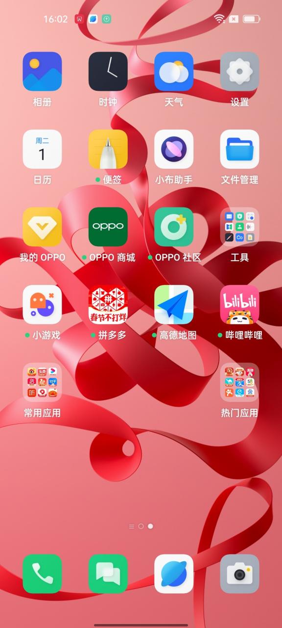 oppo第三方主题导入图标