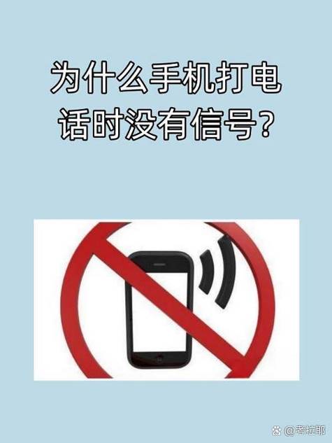 vivo手机突然没有4g信号怎么回事