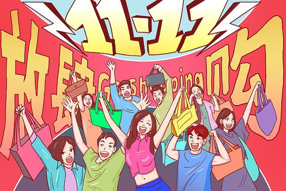 放肆漫画
