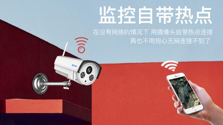 摄像头ap热点模式是什么意思缩略图