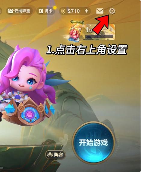 三战怎么转区