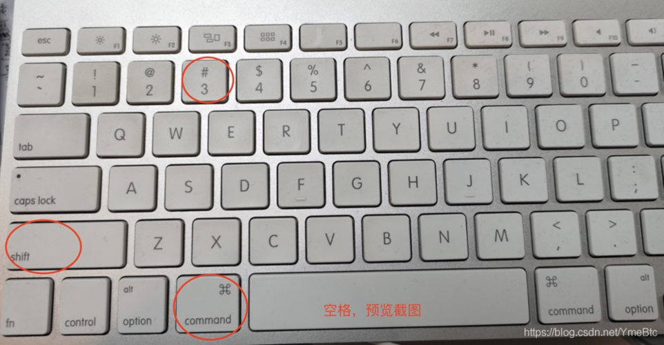 怎么截全屏电脑