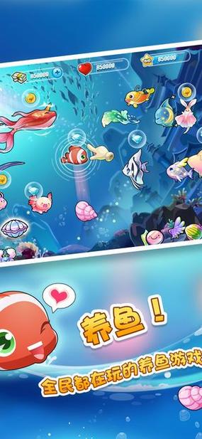 开心水族箱无限内购破解版