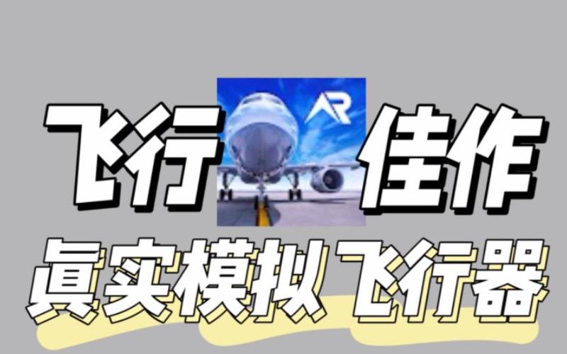 rfs2.2.0版本下载