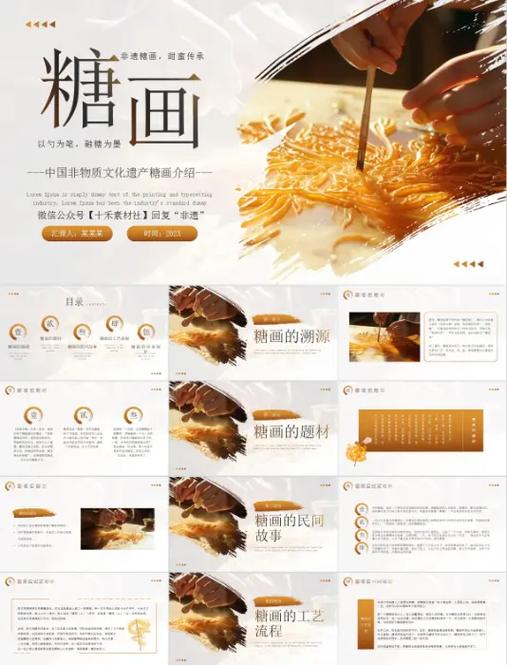 介绍糖果的特别之处