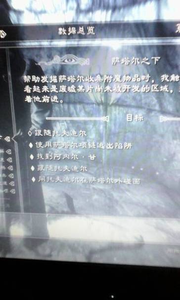 上古卷轴无限蓝代码