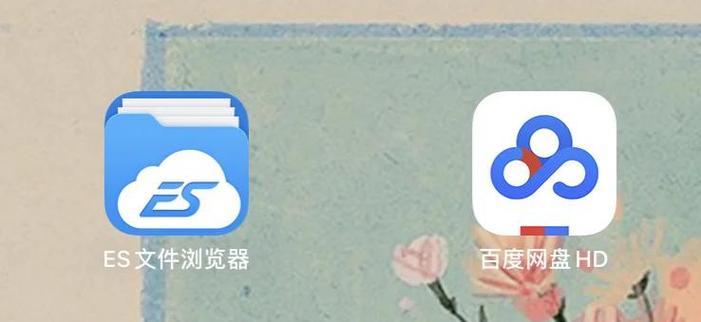 es文件浏览器怎么重新登录