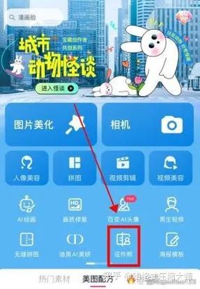 怎么把照片调小于100k