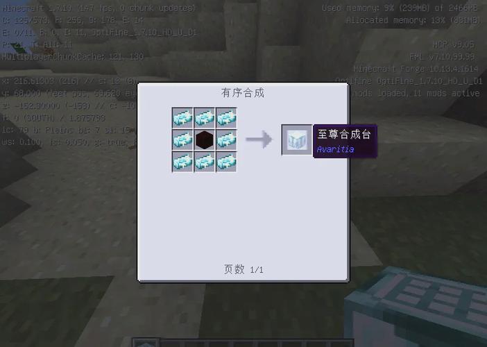 我的世界阿豪变成无尽贪婪宝宝