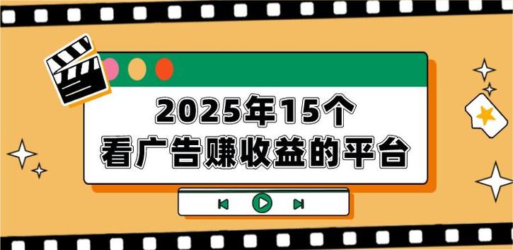 为什么中国app广告特别多