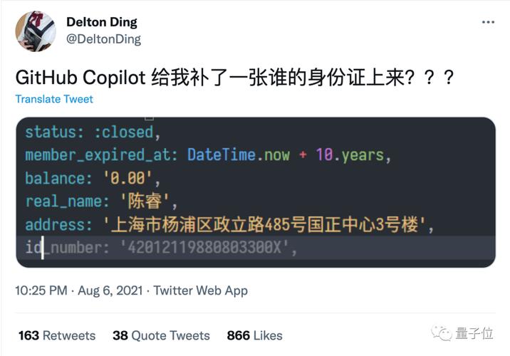 B站改身份证