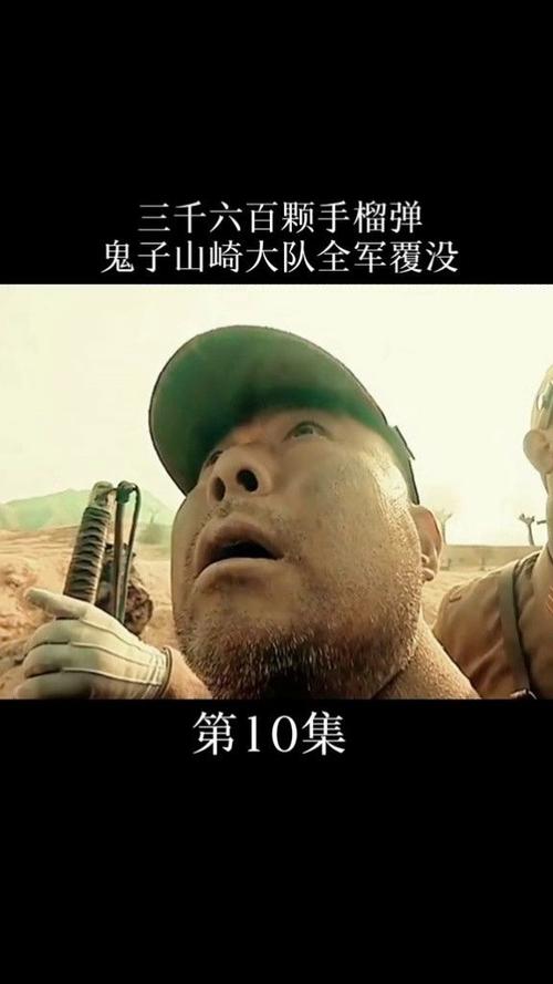 亮剑哪个app能看