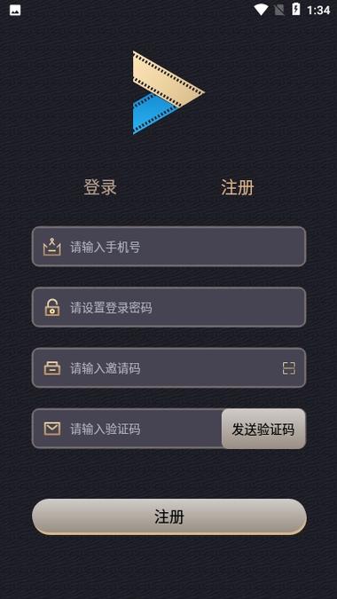 影粉世家app下载截图