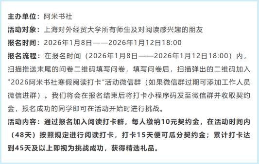 怎么加入读书会的群