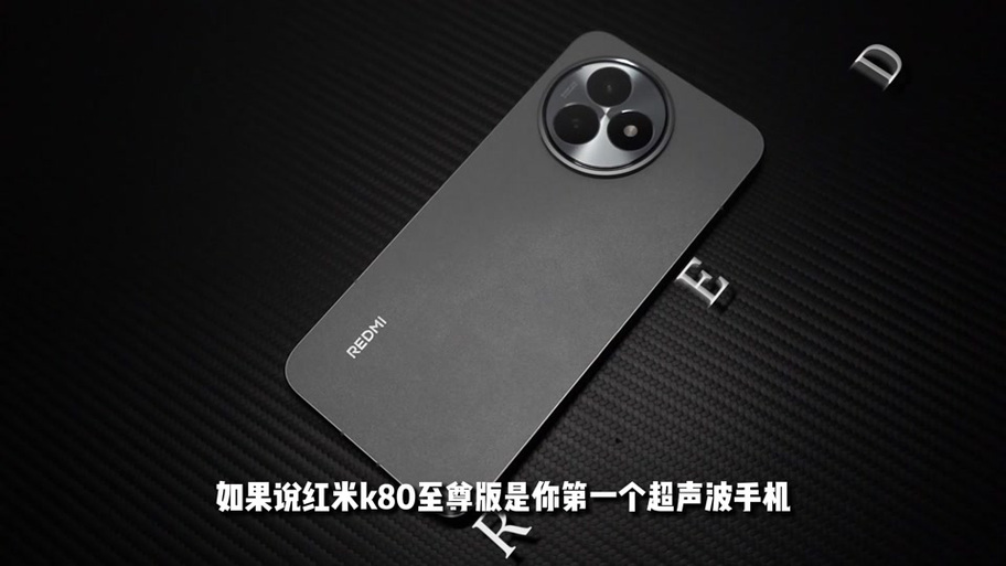 红米k80有没有nfc功能缩略图