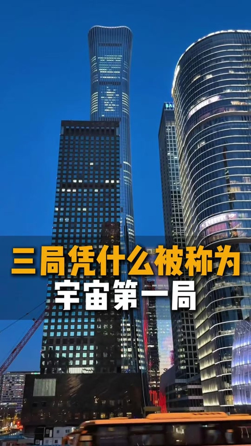 没有三局中不了的标