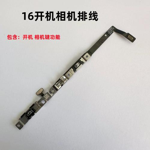 苹果排线坏了怎么修多少钱