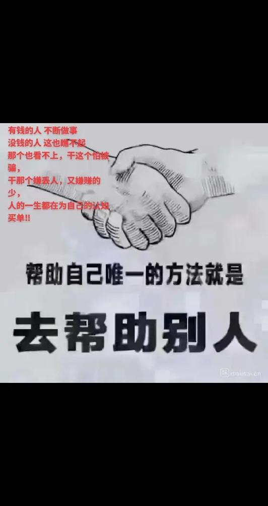 有没有无偿帮助别人的人