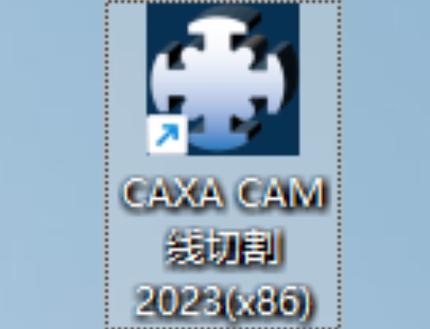 caxa线切割软件怎么安装
